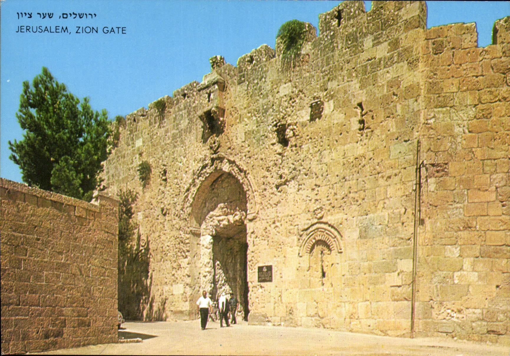 CPM Jerusalem Zion Gate 