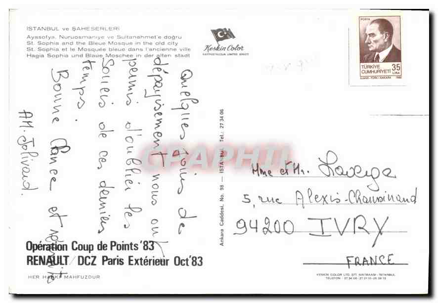 CPM Istanbul ve Saheserleri  — Verso