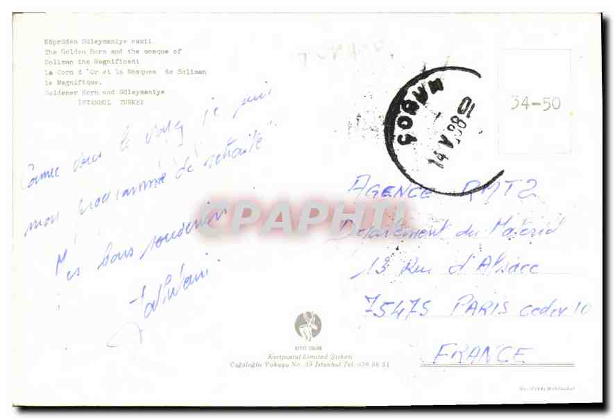 CPM Mosquee de Soliman Corn d'or Bateaux de peche — Verso