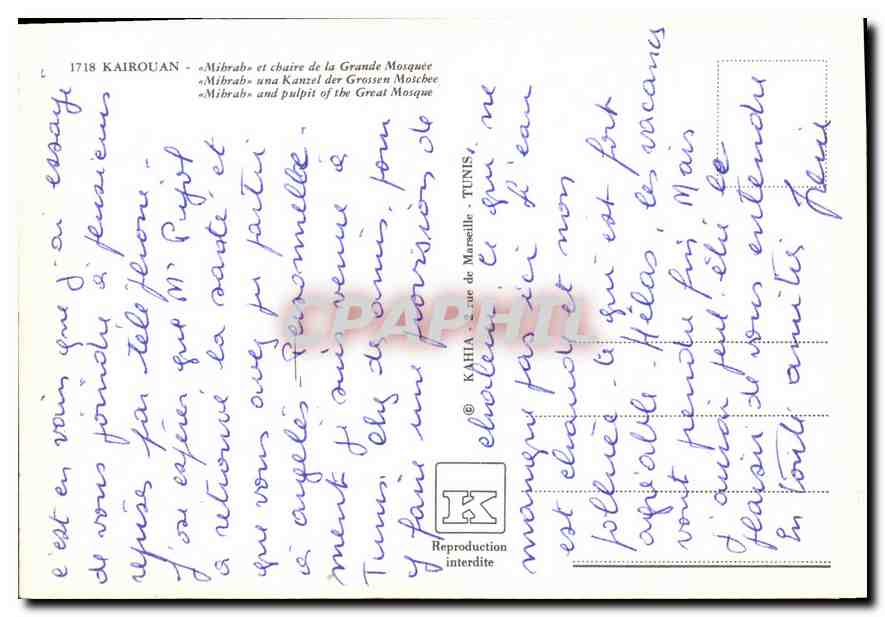 CPM Kairouan Mibrabs et chaine de la Grande Mosquee  — Rückseite