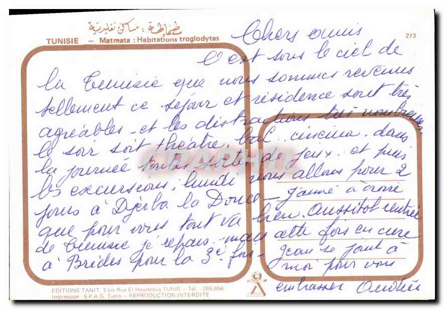CPM Tunisie Matamata Habitations troglodytes  — Rückseite