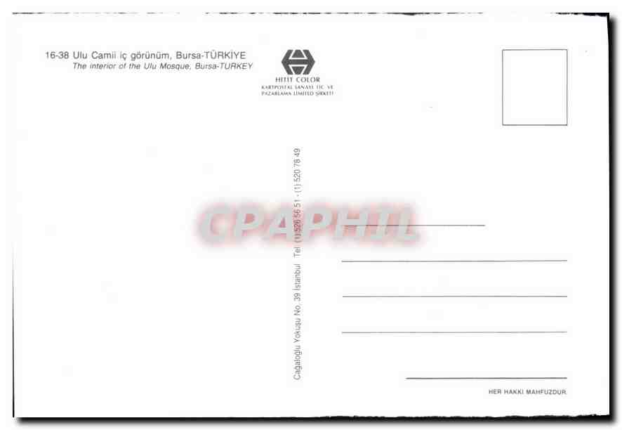 CPM Ulu Camii ic gorunum Bursa Turkiye  — Verso