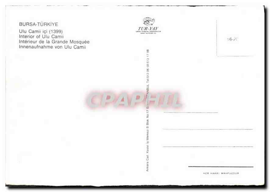 CPM Bursa Turkiye Ulu Camii ic 1399  — Verso