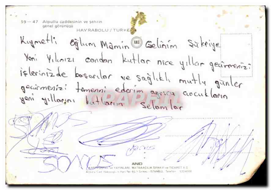 CPM Alpullu caddesinin ve sehrin genei gorunusu  — Verso