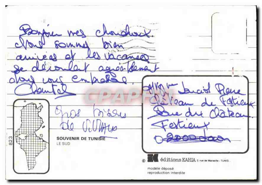 CPM Souvenir de Tunisie le Sud  — Verso