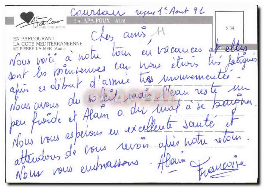 CPM En Parcourant la Cote Mediterraneenne St Pierre la Mer Aude  — Rückseite