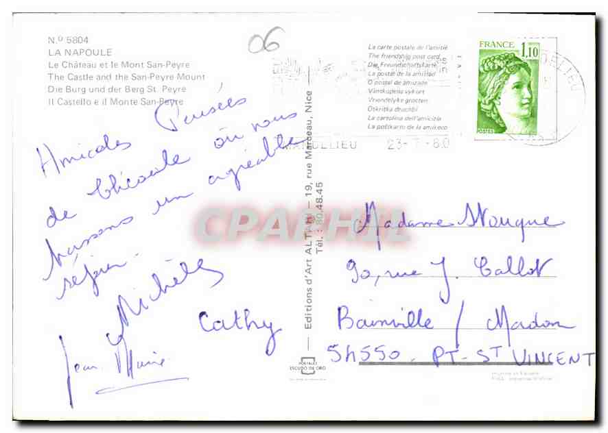 CPM La Napoule le Chateau et le Mont San Peyre  — Rückseite
