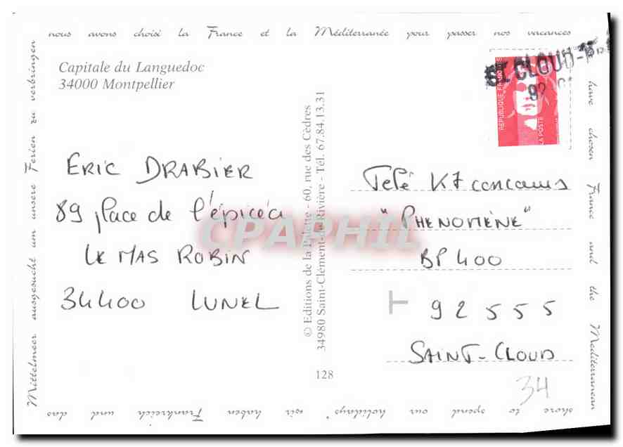 CPM Capitale du Languedoc Montpellier  — Rückseite