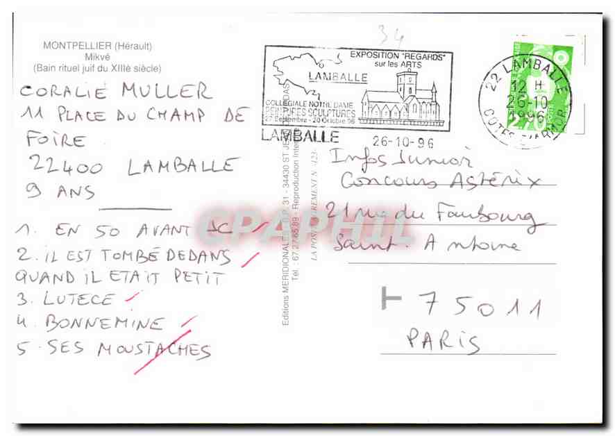 CPM Montpellier Herault Mikve Bain rituel juif du XIII siecle  — Rückseite