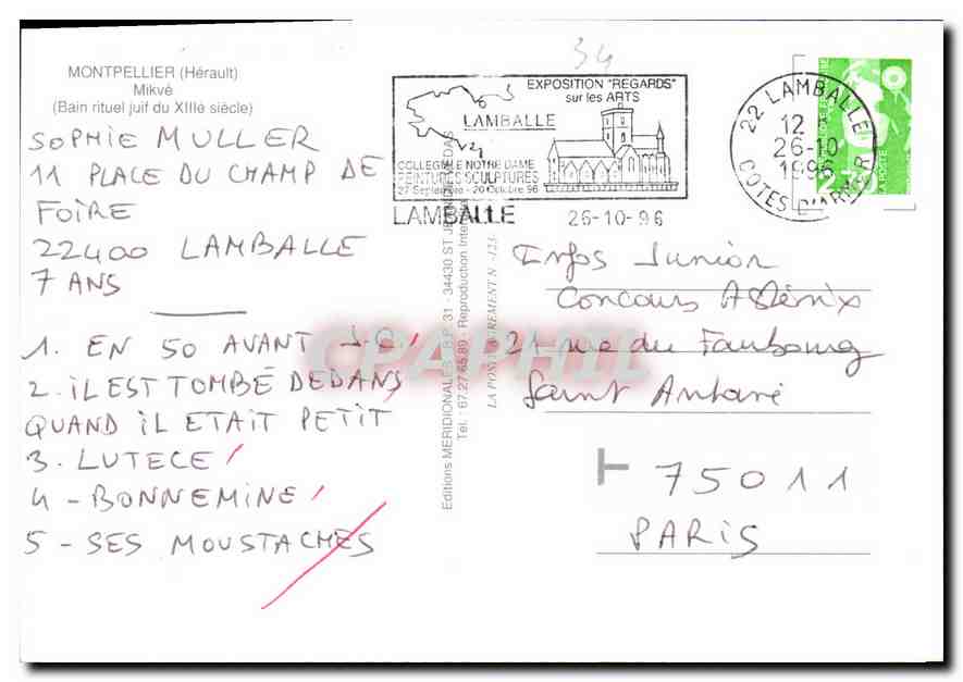 Montpellier — Ruines du bain rituel juif du XIIIe siècle — Éditions Méridionales — Rückseite