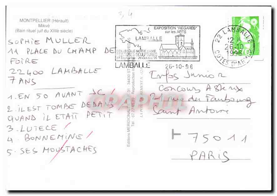 CPM Montpellier Herault Mikve Bain rituel Juif du XIII siecle  — Back
