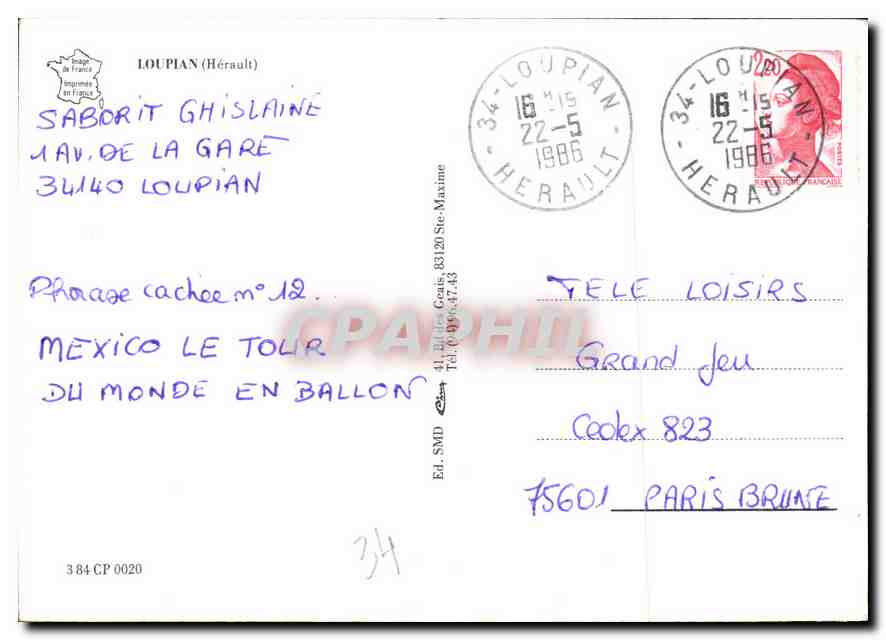 CPM Louplan Herault  — Back