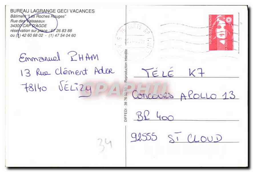 CPM Bureau Lagrange Geci Vacances Batiment les Roches rouges rue des Vaisseaux  — Verso