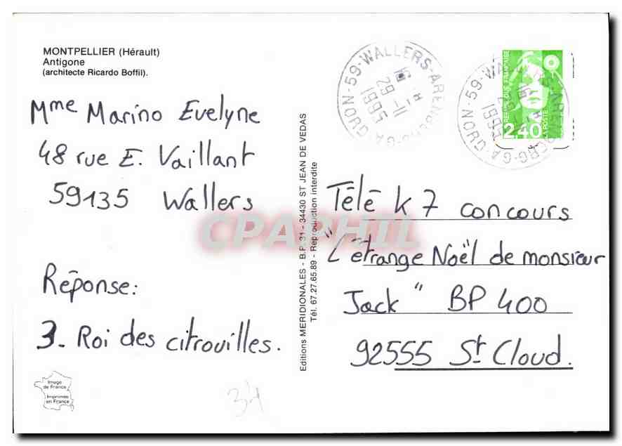 Palais des Congrès de Montpellier — vue extérieure — Éditions CPAPHIL — Verso