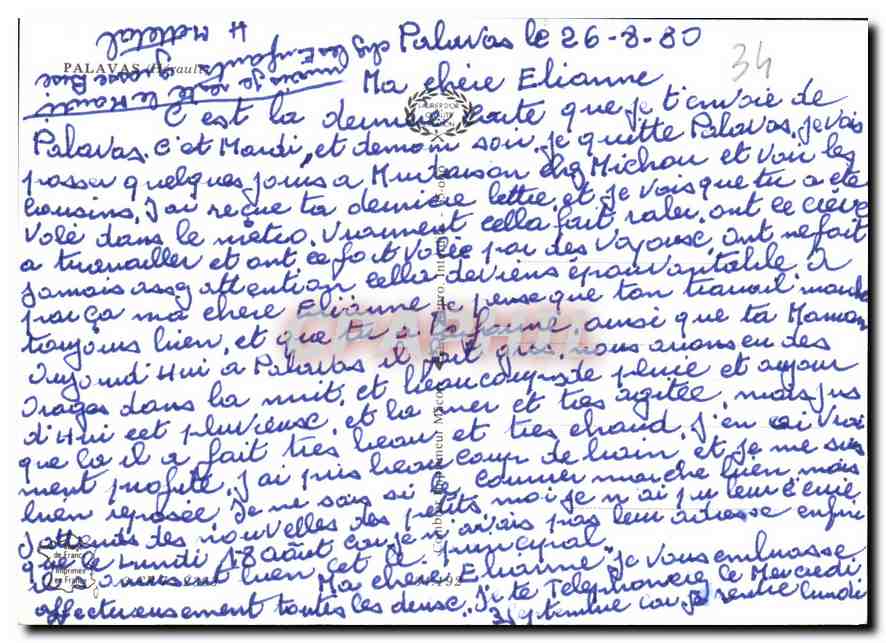 CPM Palavas Herault  — Verso