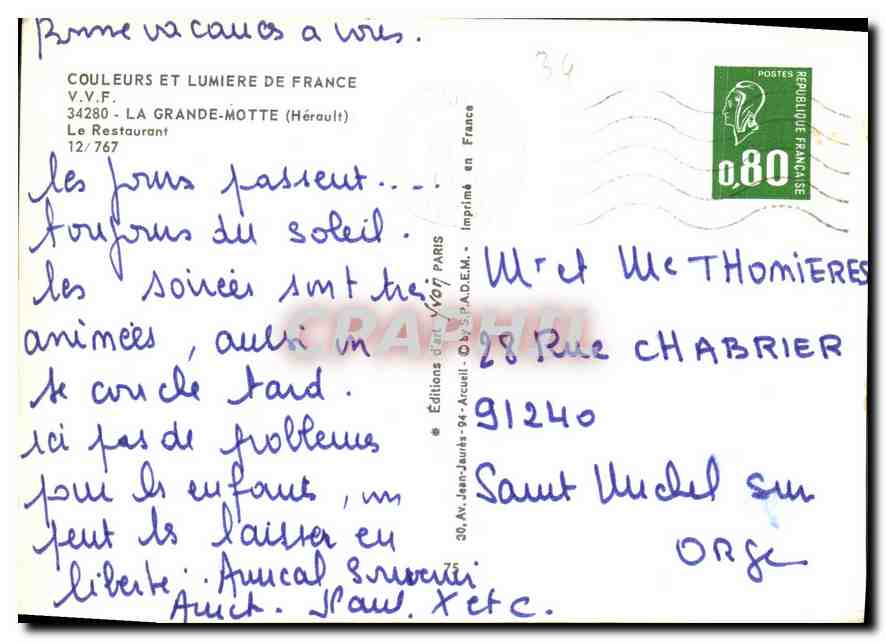 CPM VVF la Grande motte herault le Restaurant  — Back