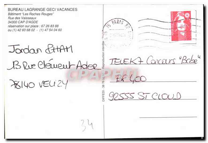 CPM Bureau Lagrange Geci Vacances Batimesnt les Roches Rouges rue des Vaisseaux Cap d'Agde  — Back