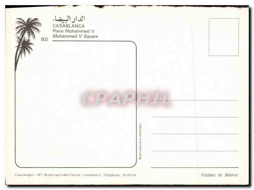 CPM Casablanca Place Mohamed V — Back