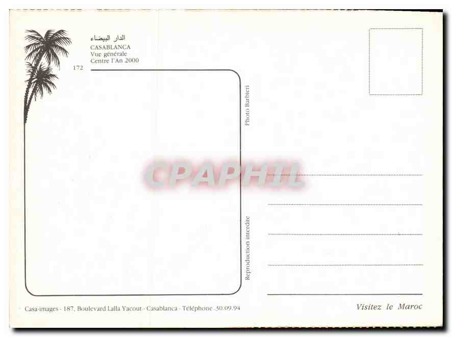 CPM Casablanca Vue generale Centre l'An  — Rückseite