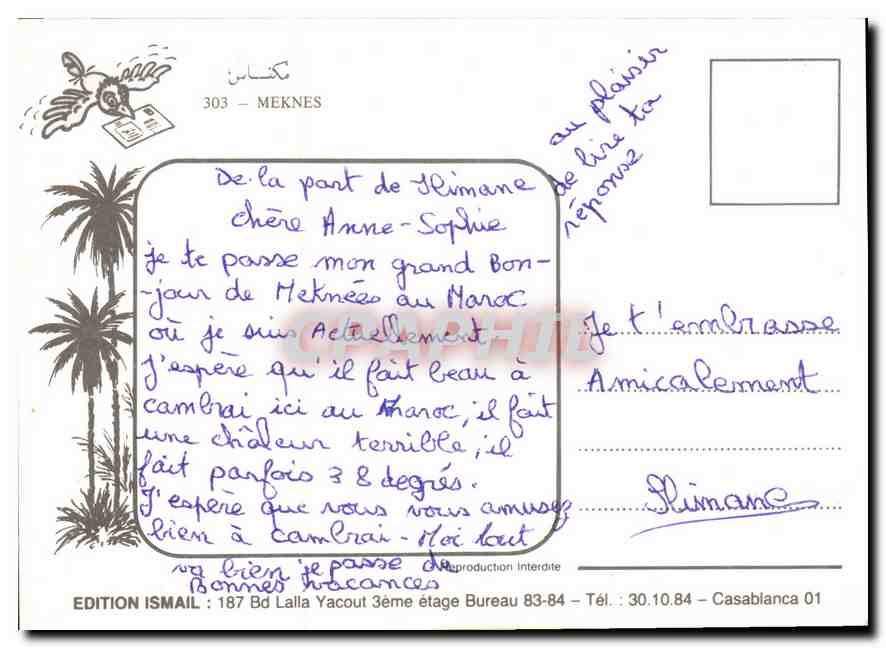 CPM Meknes  — Rückseite