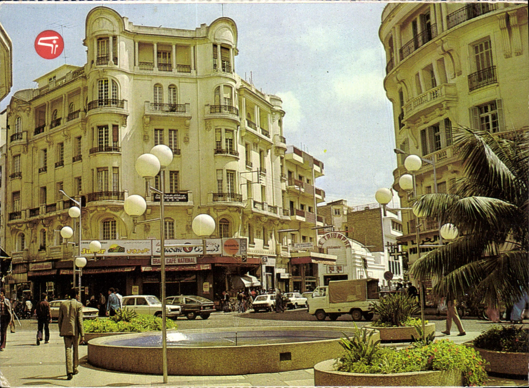 Casablanca — Rue Prince Moulay Abdellah — Casa-images