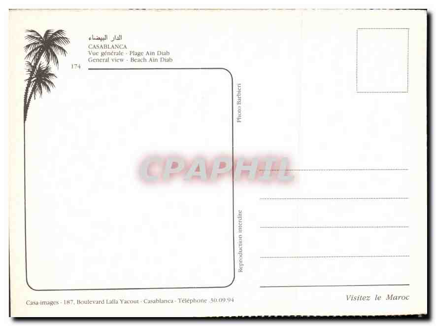 CPM Casablanca Vue generale Plage Ain Diab  — Rückseite