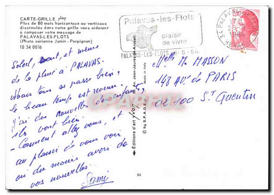 CPM Carte Grille Palavas les Flots  — Rückseite