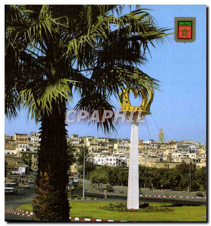 CPM Meknes Vue generale 