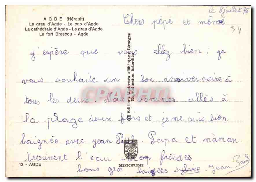 CPM Agde Herault le grau d'Adge le Cap d'Adge la Cathedrale d'Adge le grau d'Adge le fort Brescou Ad — Rückseite