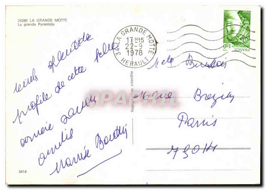CPM La Grande Motte la Grande Pyramide  — Back