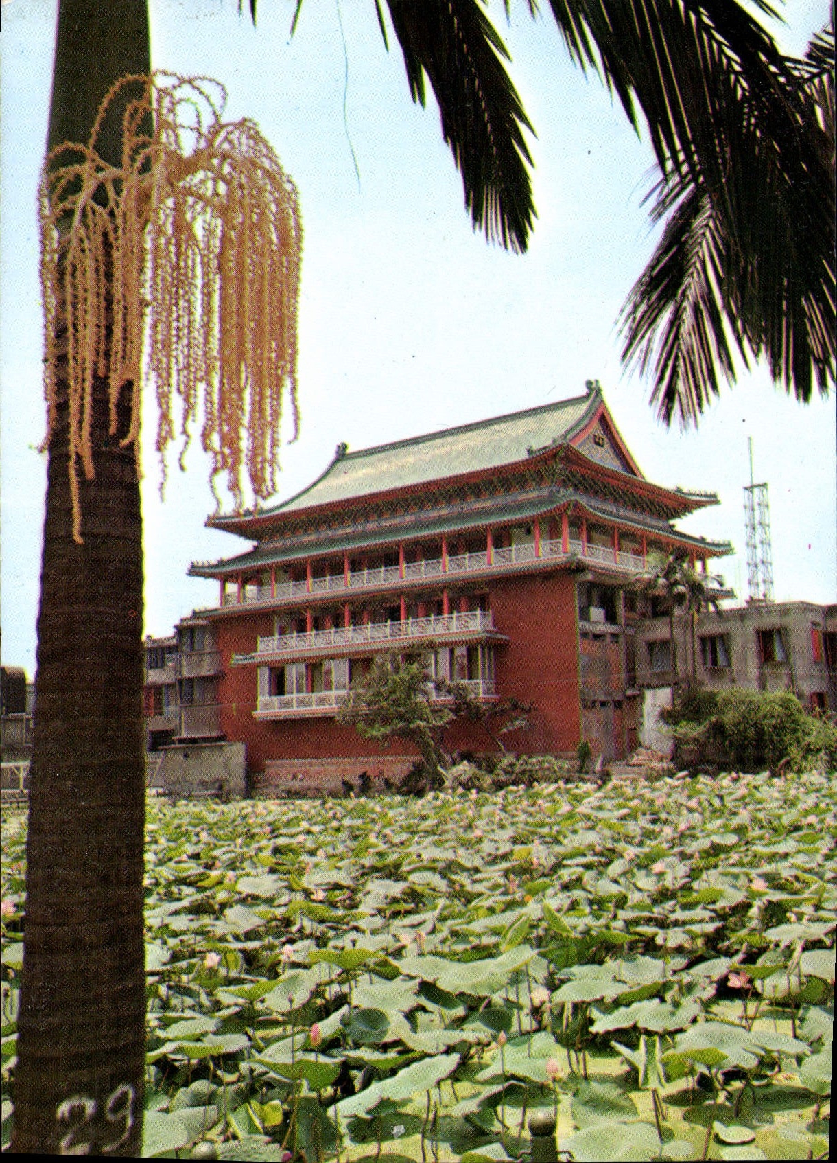 CPM National Historical Museum Chine China