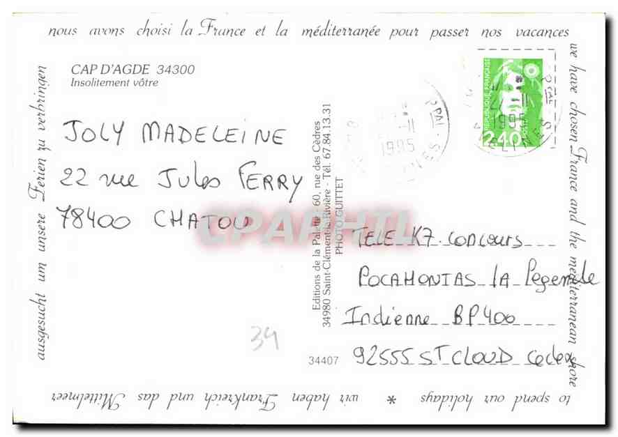 CPM Cap d'Agde  — Rückseite