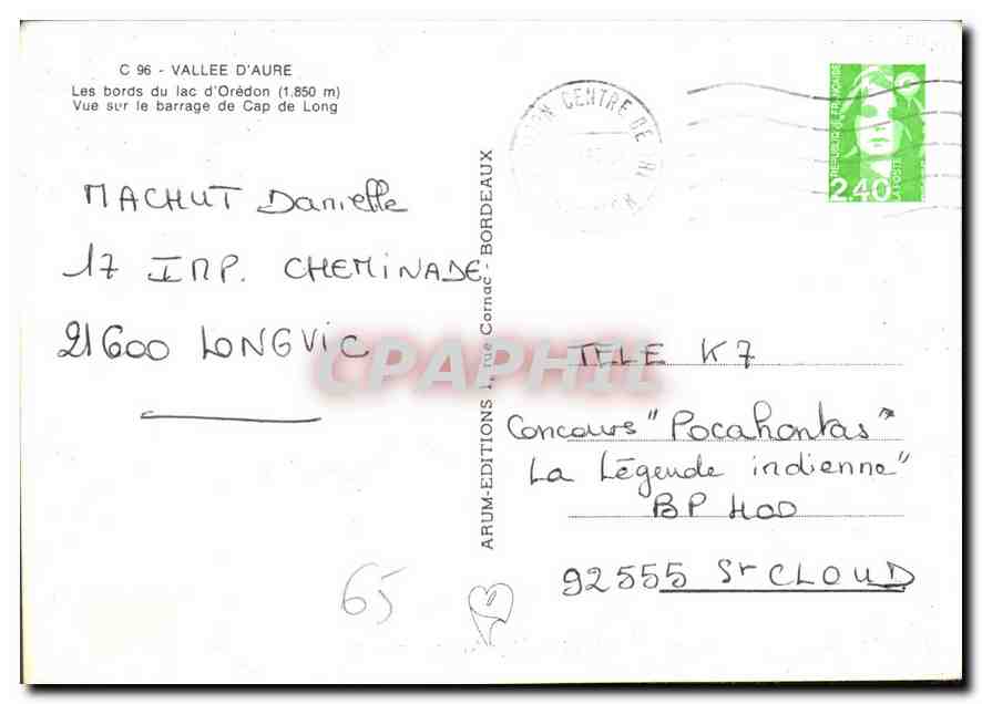 Lac d'Orédon — Vue sur le barrage de Cap de Long — ARUM-EDITIONS — Back