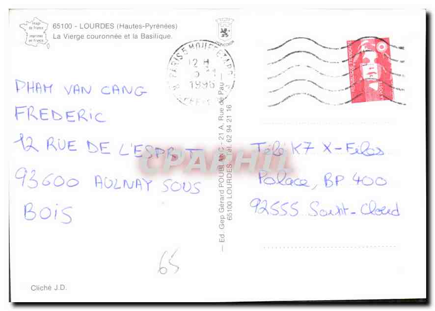 CPM Lourdes Hautes Pyrenees La Vierge couronnee et la Basilique  — Verso