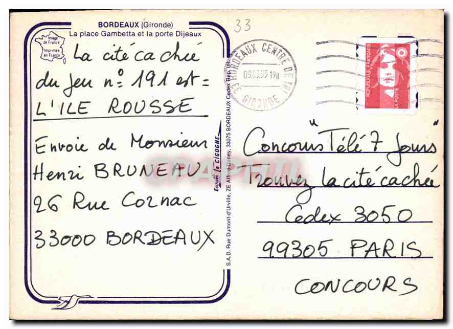 CPM Bordeaux Gironde La Place Gambetta et la Porte Dijeaux  — Verso