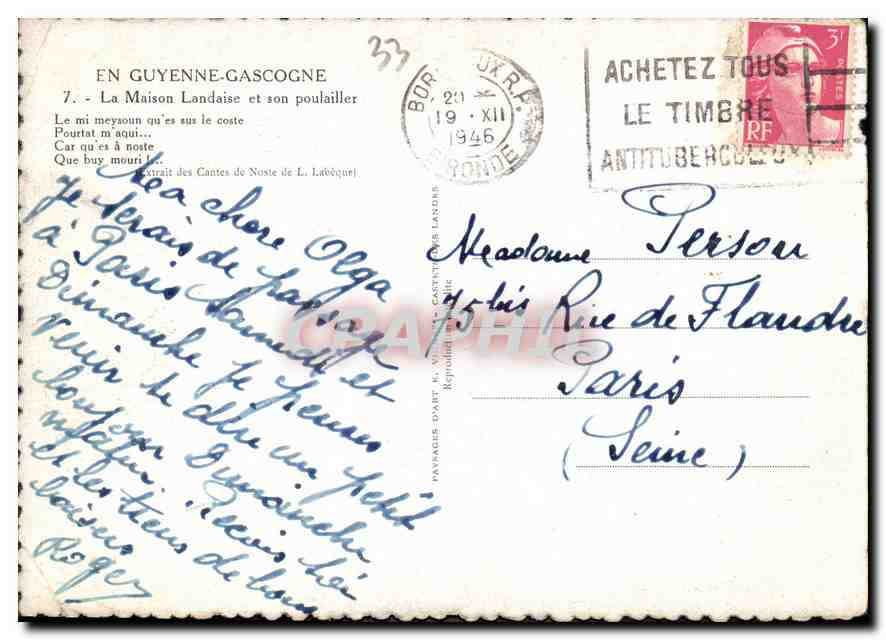 CPM En Guyenne Gascogne La Maison Landaise et son poulaliller  — Rückseite