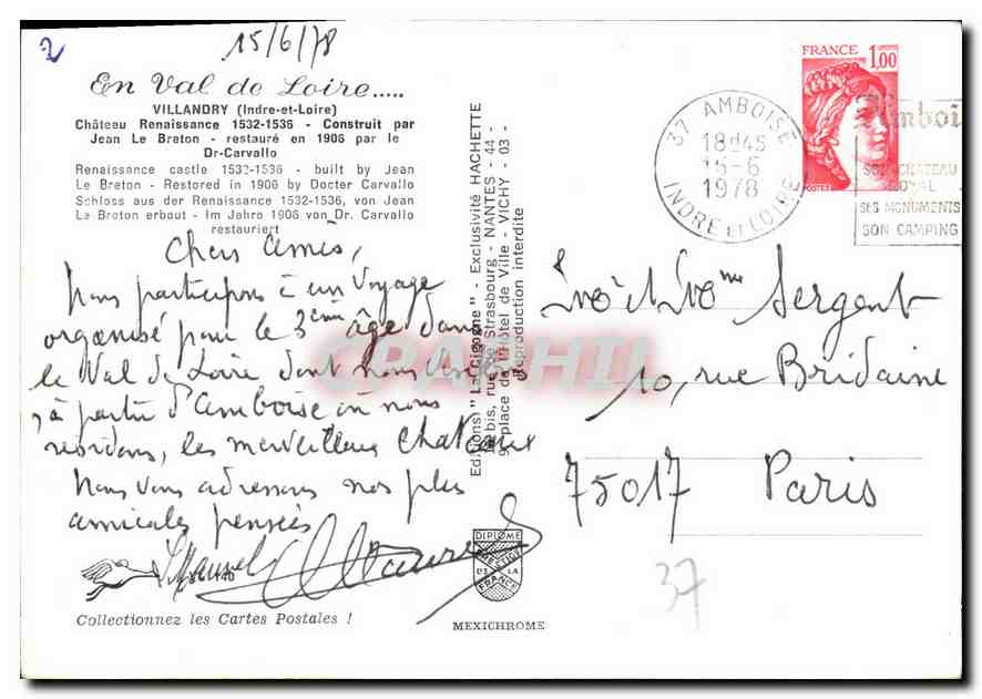 CPM Villandry Indre et Loire Chateau Renaisssance 1532 1535  — Rückseite