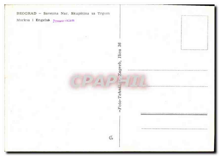 CPM Beograd Savezna Nar Skupstina sa Trgom Marksa 1 Engelsa  — Rückseite