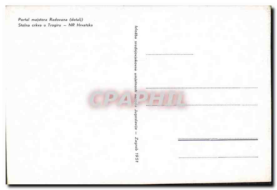 CPM Portal majstora Radovana detali Stolna crvka u Trogiru NR Hrvatska  — Rückseite