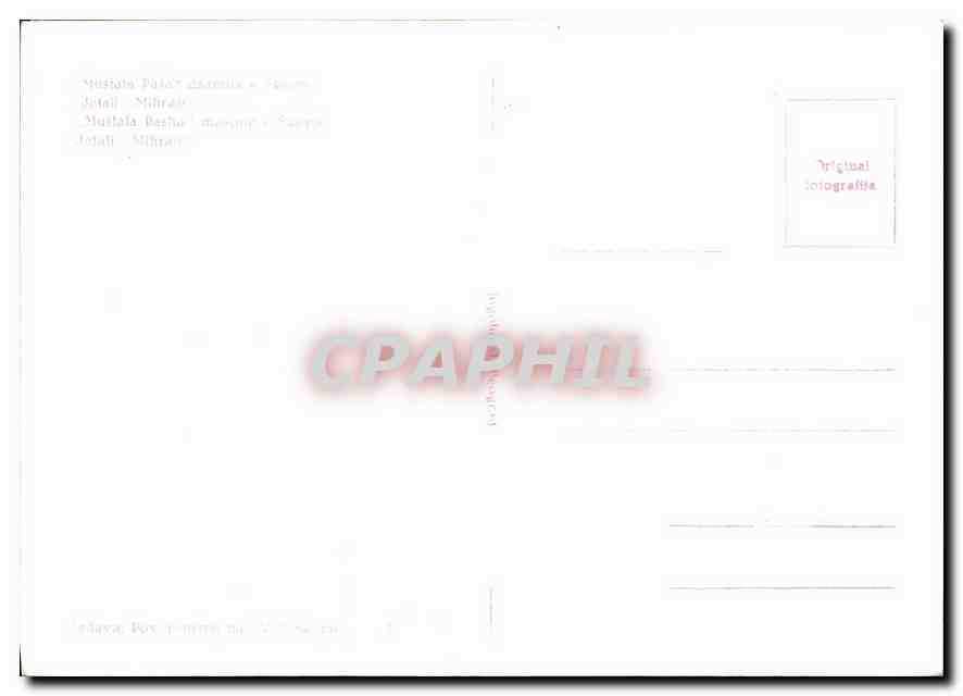 CPM  — Rückseite