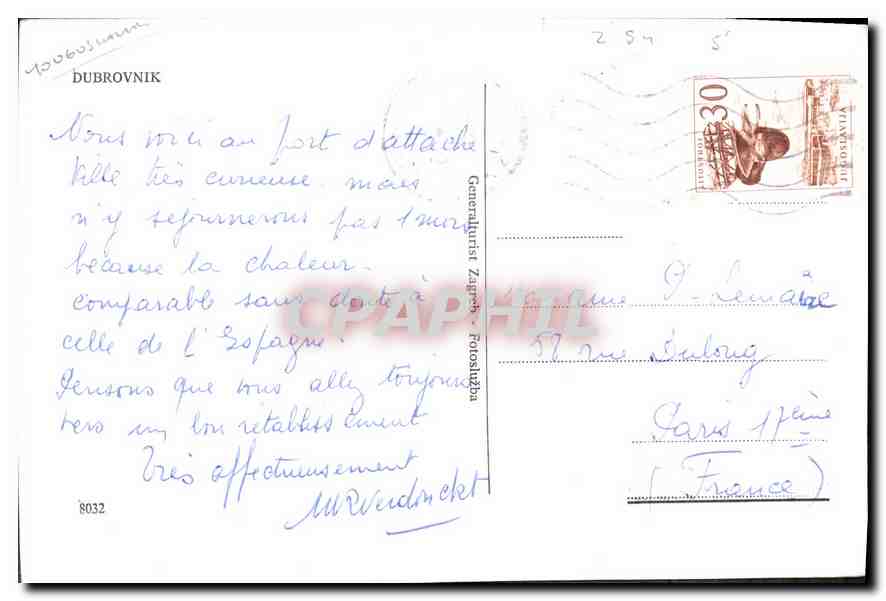 CPM Dubrovnik zidine sa mincetom  — Verso