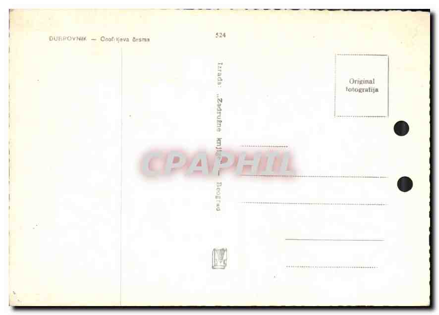 CPM Dubrovnik  — Verso