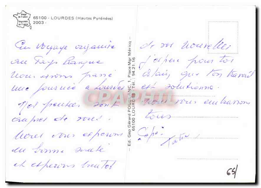 CPM Lourdes Hautes Pyrenees  — Verso