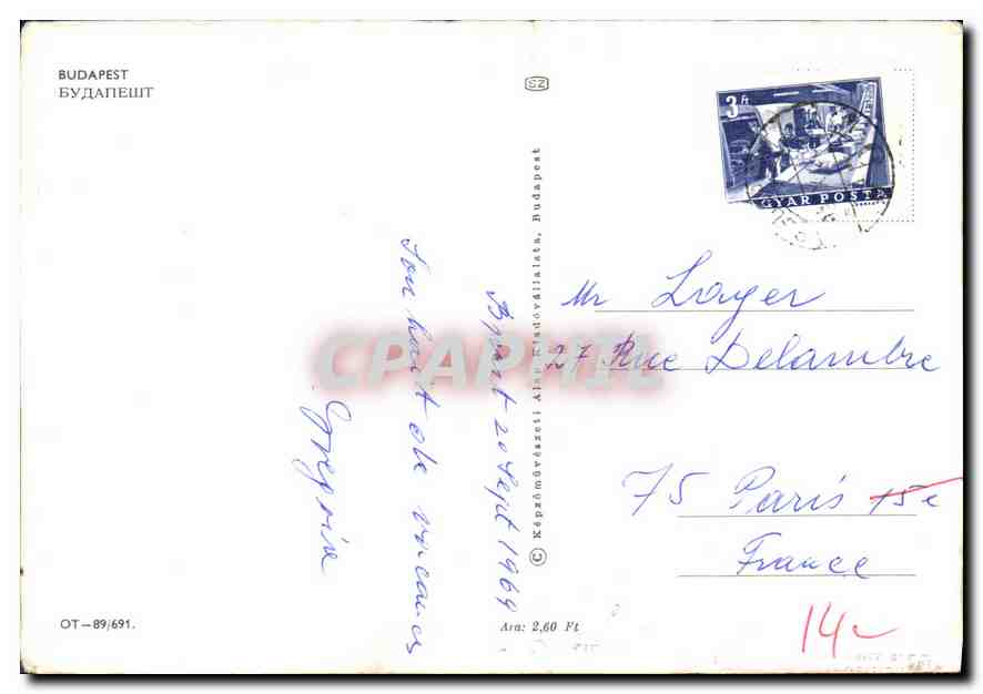 CPM Budapest  — Verso