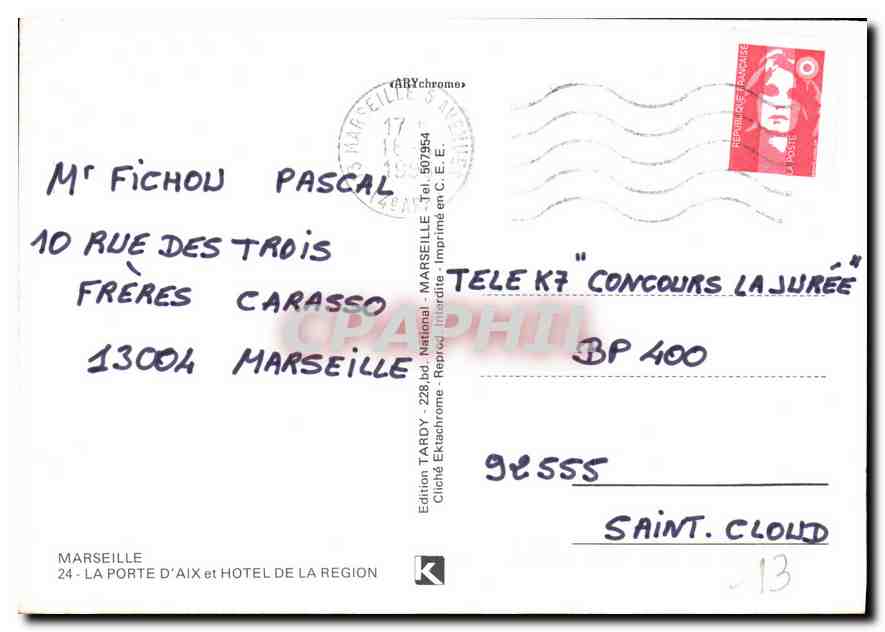 CPM Marseille la Porte d'Aix et Hotel de la region  — Verso