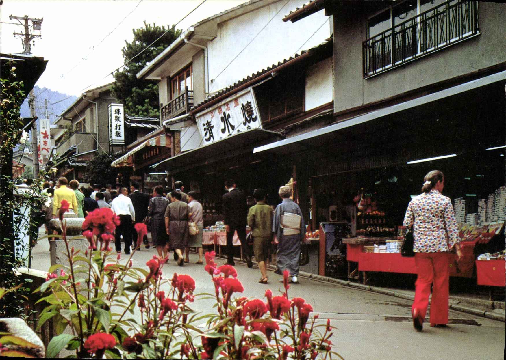 CPM Kiyomizu saka slope Kiyomizu Temple Kyoto 
