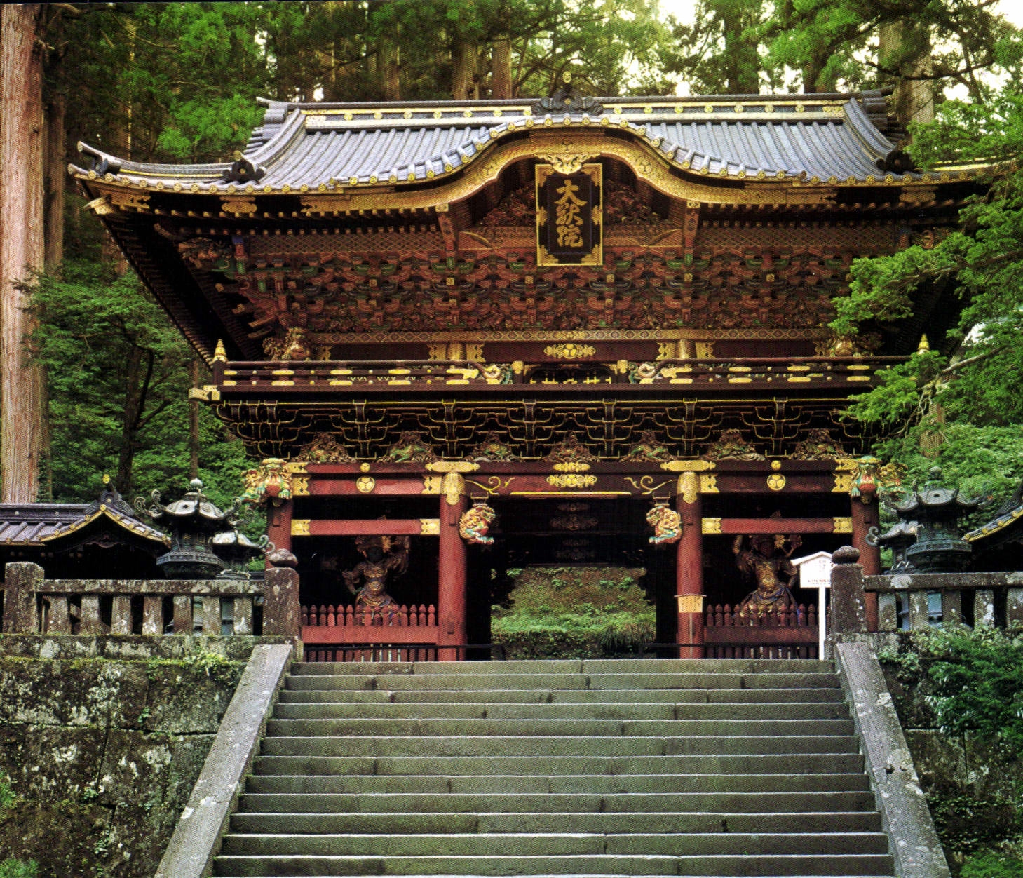 Niten Gate of Nikko Toshogu — Japon — Publié par le Japan Travel Company Nikko Toshogu à Tokyo, Japon