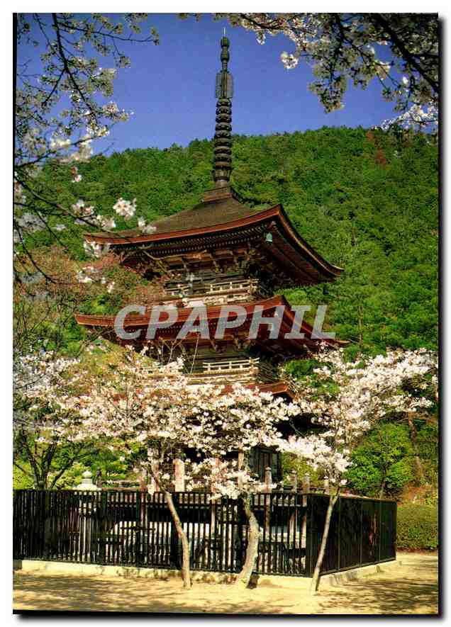 CPM Koyasu Pagoda Kiyomizu Temple Kyoto 
