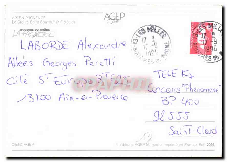CPM Aix en Provence le Cloitre saint Sauveur XII siecle  — Rückseite