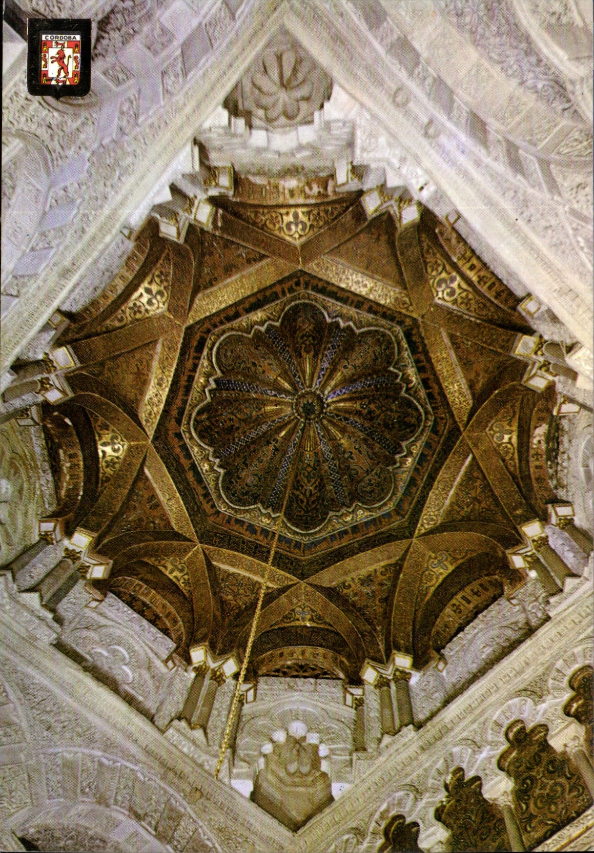 CPM Cordoba la Mezquita Coupole du Mihrad 